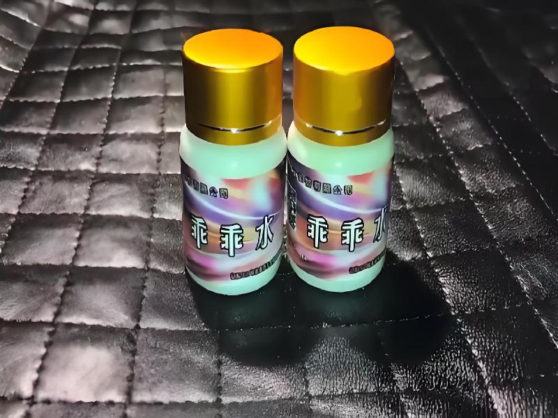 成人催药迷用品4461-fFGz型号